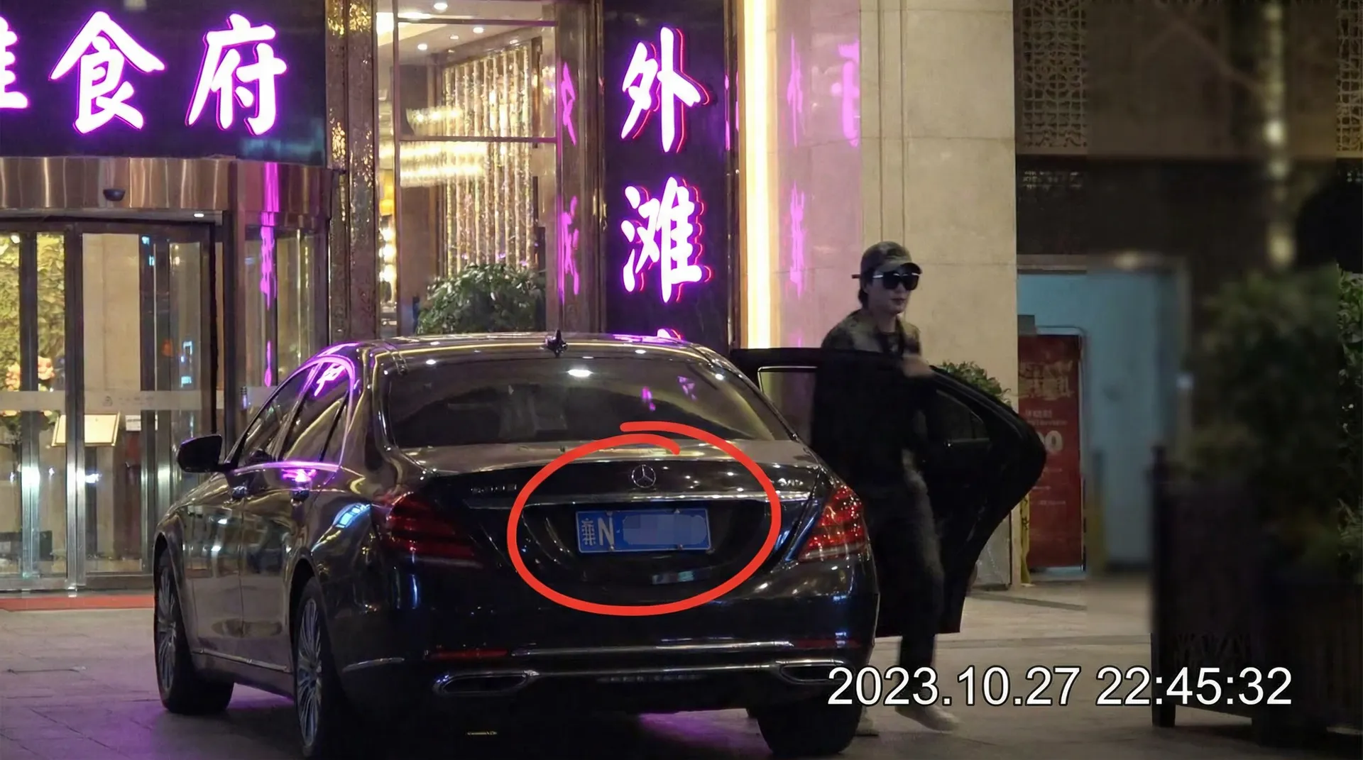 皇冠娱乐官网 - 某明星深夜现身高档餐厅被拍
